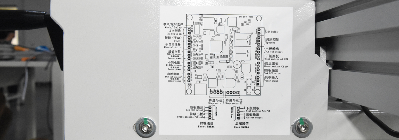 SMT Dual Lane PCB Conveyor With PLC (3)
