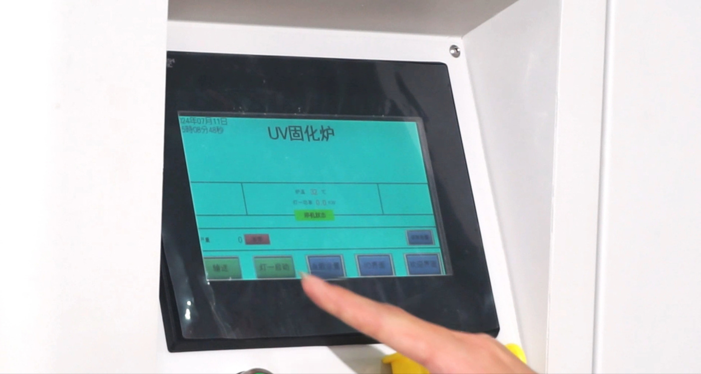 UV Curing Oven MOV-450 For PCBA (3)